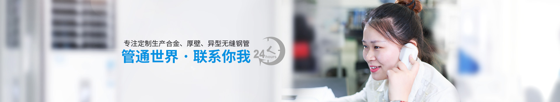 天展鋼管-定制生產(chǎn)合金、厚壁、異型無(wú)縫鋼管